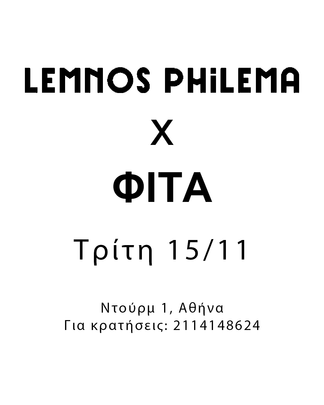 lemnos philema x phita