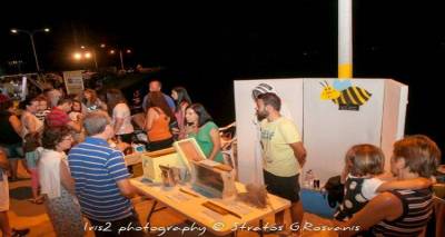 Με μεγάλη επιτυχία πραγματοποιήθηκε η 5η γιορτή μελιού στο Μούδρο (photos)