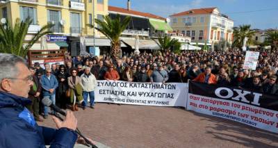Λέσβος: Ετοιμάζουν «θερμή» υποδοχή στον Τσίπρα | Σε αστυνομικό κλοιό ο πρωθυπουργός