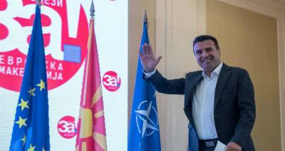 Σκόπια: Δημοψήφισμα-ναυάγιο με συμμετοχή μόλις 36,79%