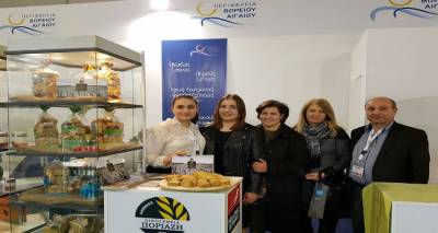 Στην Food Expo η Περιφέρεια Βορείου Αιγαίου (photos)