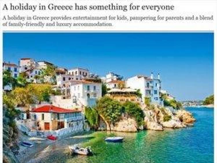 Telegraph: H Ελλάδα έχει κάτι για όλους