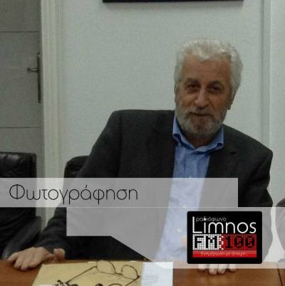 Σαράντης Πανταζής: «Ατόπημα της Θαλασσινού να αγνοήσει το Δήμο Λήμνου»