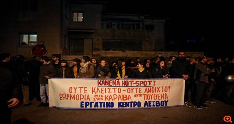Γενική Απεργία αύριο στα νησιά της Περιφέρειας Β. Αιγαίου