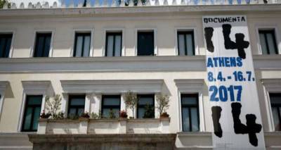 280.000 άτομα από 57 χώρες οι επισκέπτες της documenta 14 στην Αθήνα