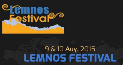 Ξεκινά σήμερα το Lemnos Festival 2015