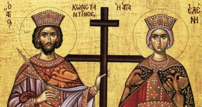 Κωνσταντίνου και Ελένης: Μεγάλη γιορτή της ορθοδοξίας σήμερα